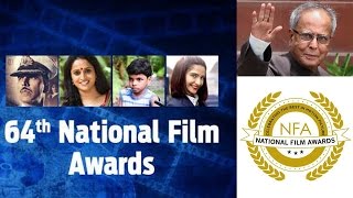 64th National Film Award Winner List 2017 : Check Complete Winner’s List