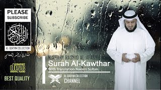 SURAH AL-KAWTHAR (سورة الكوثر‎‎) With Translation - Mishary Rashid Al-Afasy