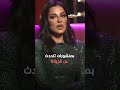 انفصال الفنانة نادين نجيم عن خطيبها💔