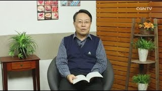 [活泼的生命] 02.11.2015 好牧人比雇工更爱羊 (约翰福音 10:11~18)