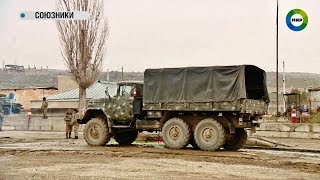 Армянские миротворцы/Armenian peacekeepers/Հայ խաղաղապահներ