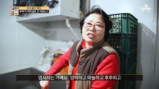 100% 천일염으로 만드는 '가마솥 통닭 양념' 연매출 6억의 비법! l 서민갑부 218회