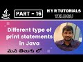 P16 - Different type of print statements in Java | Core Java | Java Programming |