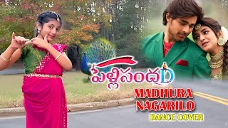 Madhura Nagarilo Video Song Dance Cover| PelliSandaD | Roshann , SreeLeela | K RaghavendraRao|