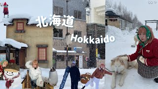 冬の北海道Vlog : 這一生要有一個冬天留給北海道☃️❄️