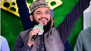 Kalam-e-Ala Hazrat Sab Se Aula o Ala Hamra NABI ﷺ by Mahmood Ul Hassan Ashrafi
