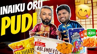 🌶🔥 அருமையா இருக்கே டா - Chinese snacks 😋 with Ashvath #SBUS