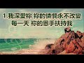 20210516 頌恩堂主日歡慶 09 30 am sunday service live stream｜徐敬衡 牧師｜被服事或服事人 ii