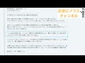 【速報】岸田首相インボイス署名52万筆受取拒否・完全逃亡！