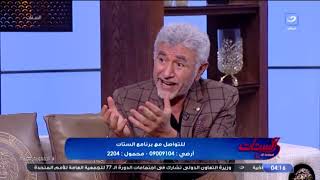 مين هو الشخص التوكسيك؟  وإزاي نتعامل معاه؟