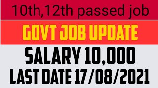 Municipality board recruitment//new govt job//10th passed job//job 2021//10,000 salary// job update