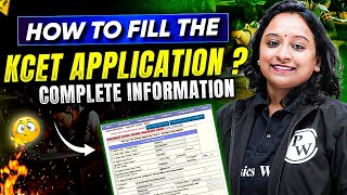 How to Fill The KCET Application Form? 🚨 |  Step By Step Complete Process #kcet2025 #kcet