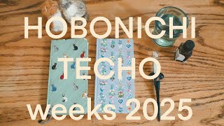 🐈多め♡hobonichitecho weeks 2025 ほぼ日手帳の使い方♡趣味文ボトルレターを長刀万年筆で書いています