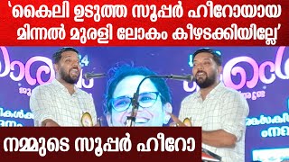 ഹോളിവുഡ് സൂപ്പർ ഹീറോസ് സിനിമകളിലെ ഹീറോസിന്റെ വേഷം ...