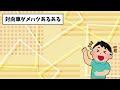 【2ch面白いスレ】今夏から車検の検査基準が変わります…ワイもう車検通らんやん…〇〇検査って？【ゆっくり】