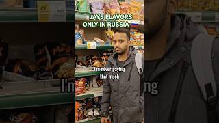 RUSSIA and it's EXOTIC potato Chips flavors #life #russianlife #food #lays #potatochips #indian