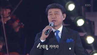 가요무대 - 1958年 처녀 뱃사공 - 설운도.20180423