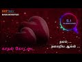 nalam nalamariya aaval ~ kadhal kottai ~ deva ~ 🎼 5.1 surround 🎧 bass boosted 🎧 svp beats ~ ajith