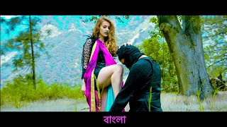 Bhanga Bangla - The Village đ§đŠ | Official Music Video Bhanga Bangla - The Village đ§đŠ | Official Music Video