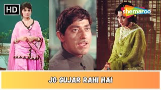 Jo Gujar Rahi Hai | Jeetendra | Raj Kumar | Mere Huzoor (1968) | Mohammad Rafi Hit Songs