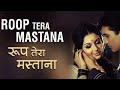 roop tera mastana रूप तेरा मस्ताना rajesh khanna @kishorekumar3121