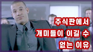 [영화리뷰/결말포함] 페라리 타고 다니는 주식 브로커의 삶