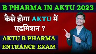 AKTU University । B.Pharma Admission Process 2023 । CUET 2023 । B Pharma । @UditPharmacy