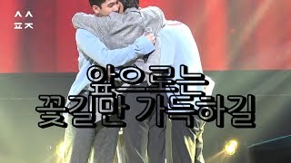 [뉴이스트] NU'EST 6년의 시간 [빛의그늘의 사심편집]