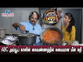 NAMBIKKAIYIN KALAKAL KITCHEN | FISH CURRY | SPECIAL RECEIPE | ABC AYOOB KHAN | MALAYSIA