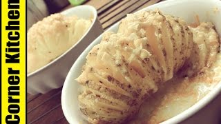 午後點心「手風琴馬鈴薯」簡單做 | Hasselback Potato Recipe[角落廚房|Corner Kitchen]