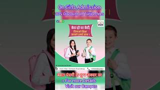 Admission open #betipadhao #viral #trending #trendingshorts #viralreels #school #educational #sharks