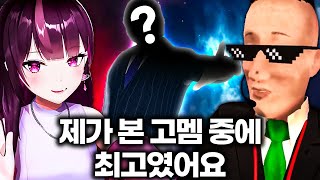 아마데우스최 유세영상의 상태가..?