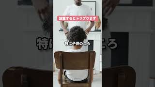 【根っこの原因】無意識に他人に合わせてしまうのはなぜ？ カウンセリング 新潟 長岡市 #Shorts  #生きづらい #愛着障害 #毒親育ち #機能不全家族 #アダルトチルドレン