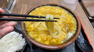 【京都】つくもうどん（塩小路本店）の鶏卵カレーうどん　#shorts