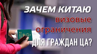 Пекин отбирает самых умных жителей ЦА