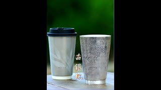 苗族银杯的手工制作过程 - The process of making Miao Silver Cups Manually @PengNankeVlog