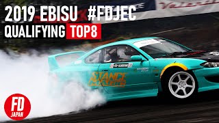 #FDJEBI  Qualifying 8th place  Masuyama - Run1,2 (2019 FDJ EBISU)