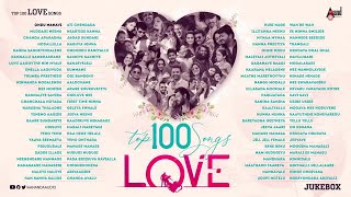 Kannada 100 Love Songs 📻 Jukebox | Valentine's Day Selected Kannada Songs | Anand Audio