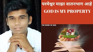 Lord is my property/परमेश्वर माझा वतनभाग आहे.