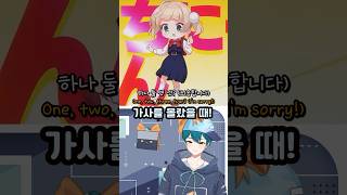 가사 모르고 들으면 좋은 노래라던데.. (로리신 레퀴엠) #vtuber