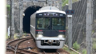 神戸電鉄6500系6501F 普通 三田行き 三田線・横山駅