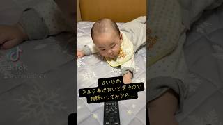 じぃじにミルクあげるのお願いしてみたら… #羽海くん #0歳児 #生後6ヶ月 #乳児 #男の子 #baby #じいじ #孫 #授乳 #あるある #寝落ち #赤ちゃんのいる生活 #babyshorts