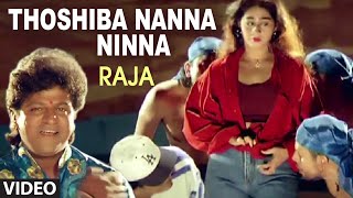 Thoshiba Nanna Ninna Video Song I Raja I Shivaraj Kumar, Nee