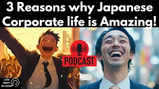 3 Reasons Why Japanese Corporate Life is Amazing! | Podcast from Japan🇯🇵