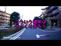 ドラレコに映った危なっかしい映像集　その６