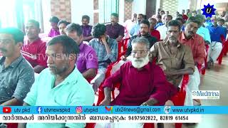 CITU വണ്ടാഴി പഞ്ചായത്ത് കമ്മിറ്റി കുടുംബ സംഗമം സംഘടിപ്പിച്ചു