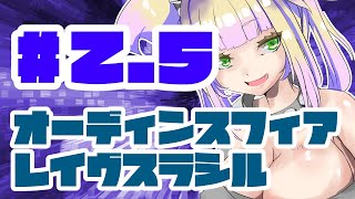 【PS4】オーディンスフィア ＃2.5　#オーディンスフィアレイヴスラシル ＃Vtuber #バ美肉vtuber