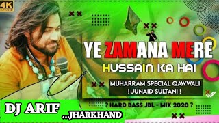 #New_Qawwali Har zamana Mere Hussain Ka hai Dj Hard Mix Dj Arif Jharkhand
