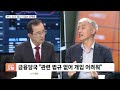 집중진단 개미들 ‘루나 폭락’ 고통 호소…테라·루나 피해구제 방안 있나