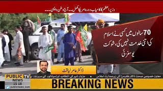 All set for grand welcome of PM Imran after historic UNGA address
